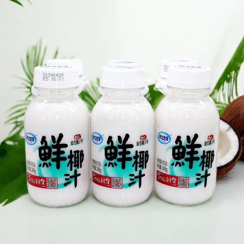 优之生活鲜椰汁246g*6瓶 加入原生椰子水 国货植物蛋白饮品包邮