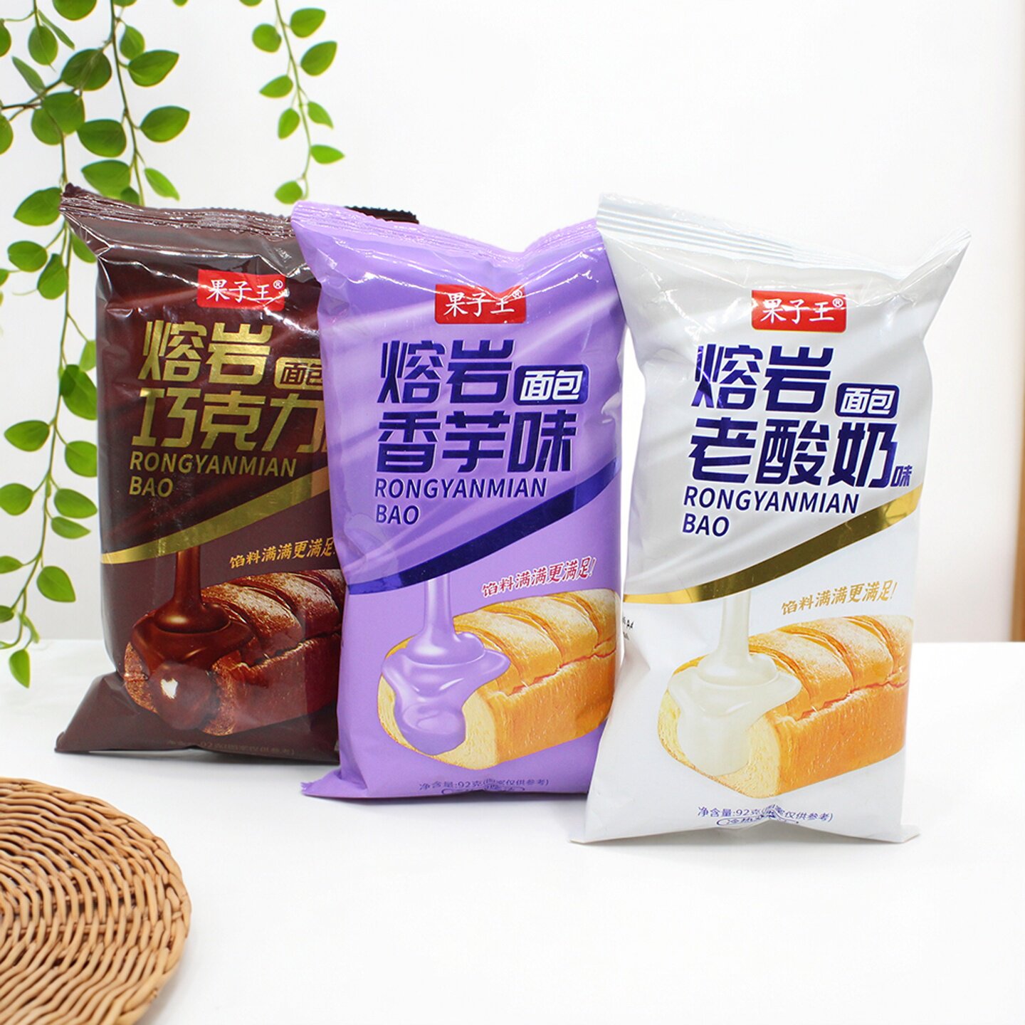 果子王熔岩面包酸奶味巧克力香芋味多口味夹心面包饱腹糕点包邮