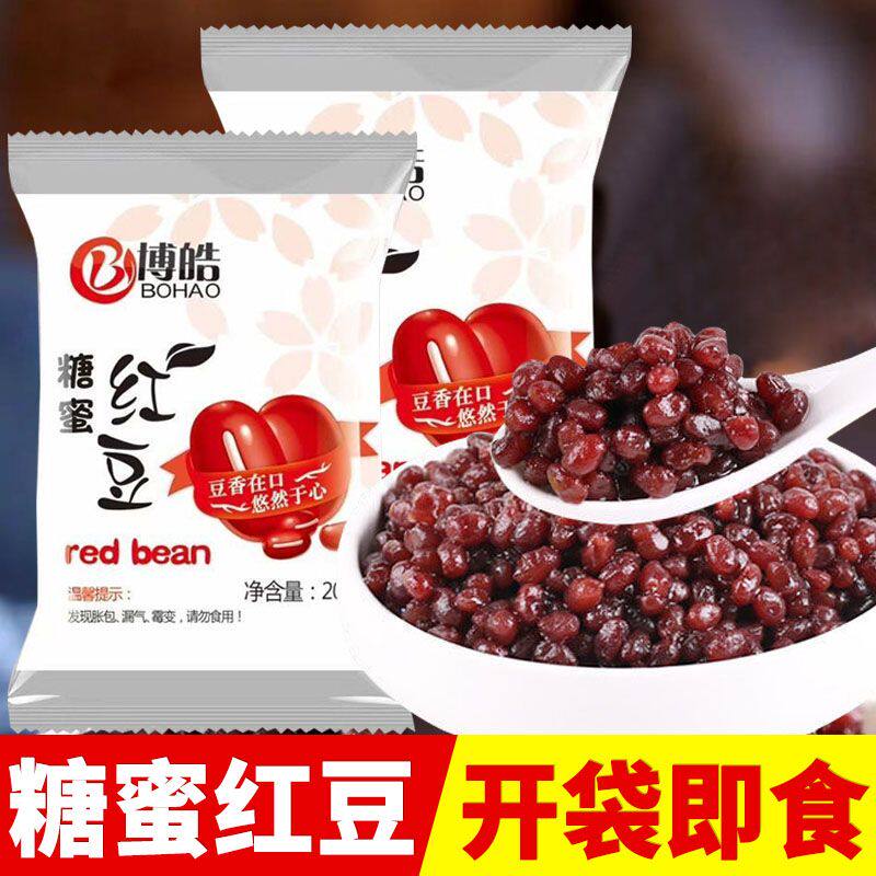 糖纳蜜豆熟红豆20g烘焙奶茶原材料面包糕点双皮奶冰粉烧仙草专用