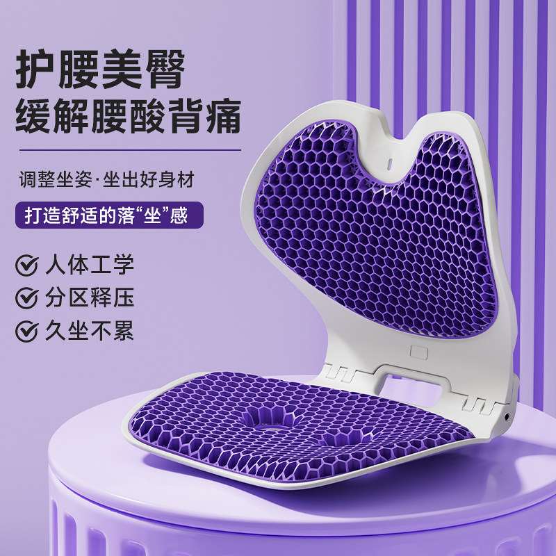 昌峰官方护腰坐垫有效改善坐姿