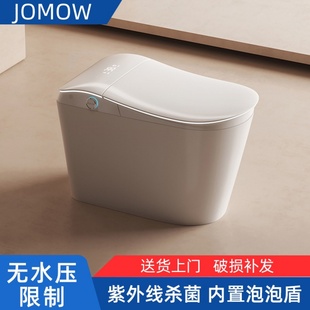 家用智能马桶女士专属私处清洗即热一体坐便器虹吸翻盖 JOMOW新款