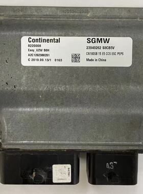 适用宝骏510发动机电脑板8220008 23949262纯原装拆车件非机脚垫