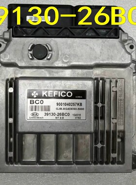 锐欧两厢车 2010国外版发动机电脑板ECU 39130-26BC0/39132-26BC0