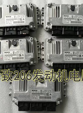 适用雪铁龙标致20 6207 307世嘉发动机电脑板0261208945 ME7.4.5