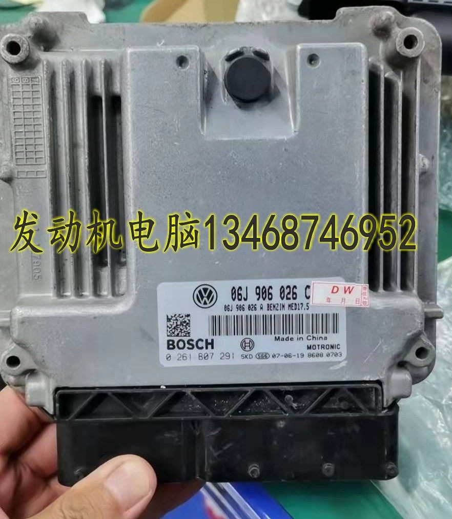 适用于大众新帕萨特迈腾CC途观夏朗发动机电脑06J 906026 027