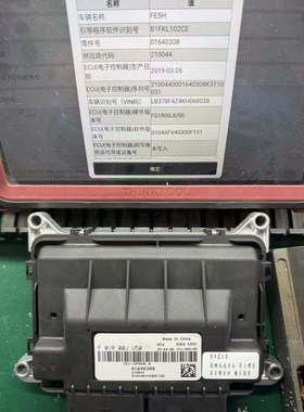 吉利新能源汽车发动机电脑 ECU F01R00JU50 /Y59 F01RB0JW20