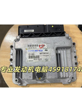 起亚K5 KX5发动机电脑板39175-2BQC1/39131-2BJC5/39118-2BLB3