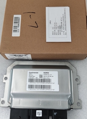 五菱荣光新卡双排座B15发动机电脑板ECU控制模块23752084 8220017