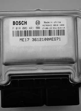 长城哈弗H2 H6汽车发动机电脑ECU F01R00DAR1 3612100AEG71 ME17