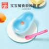 Товары от 天誉尚品母婴专营店