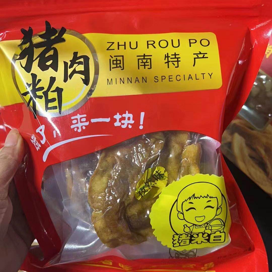 哆有爱猪油渣160g闽南特产香酥肉猪肉条散称独立小包装即食零食