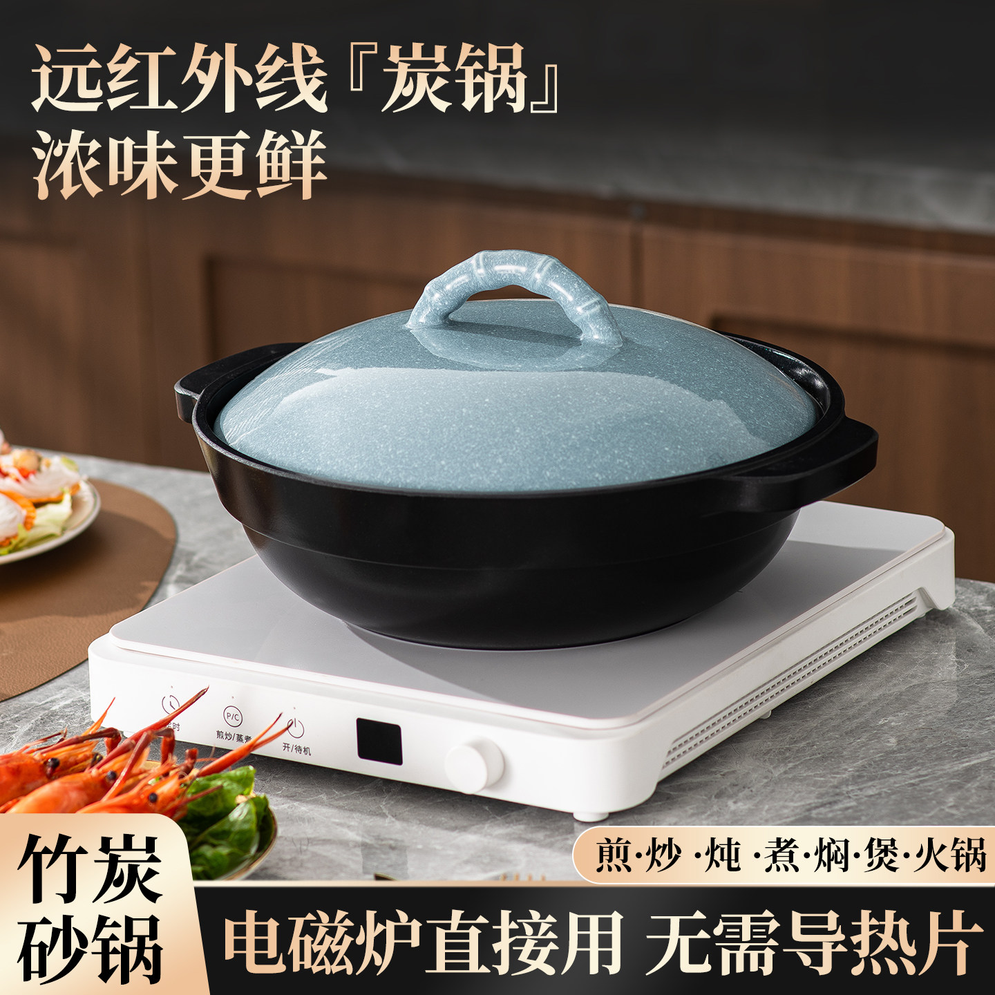 龙兴宝富竹炭砂锅煲仔饭电磁炉煤气燃气灶通用煲汤炖肉干烧不开裂