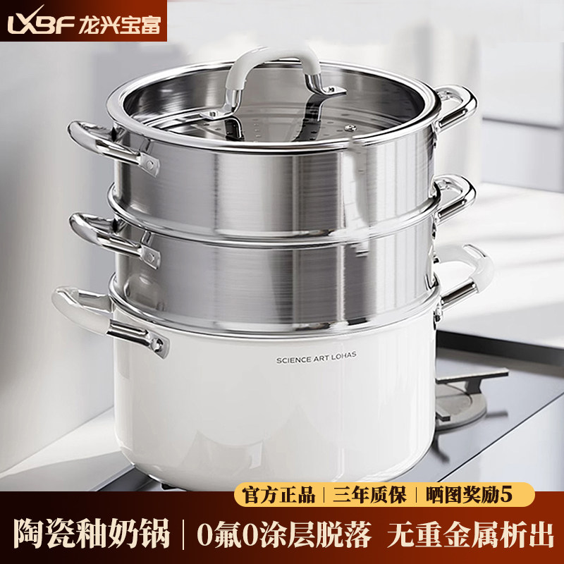 无涂层加深食品级不锈钢汤锅加厚陶瓷家用煲汤电磁炉燃气双耳蒸锅