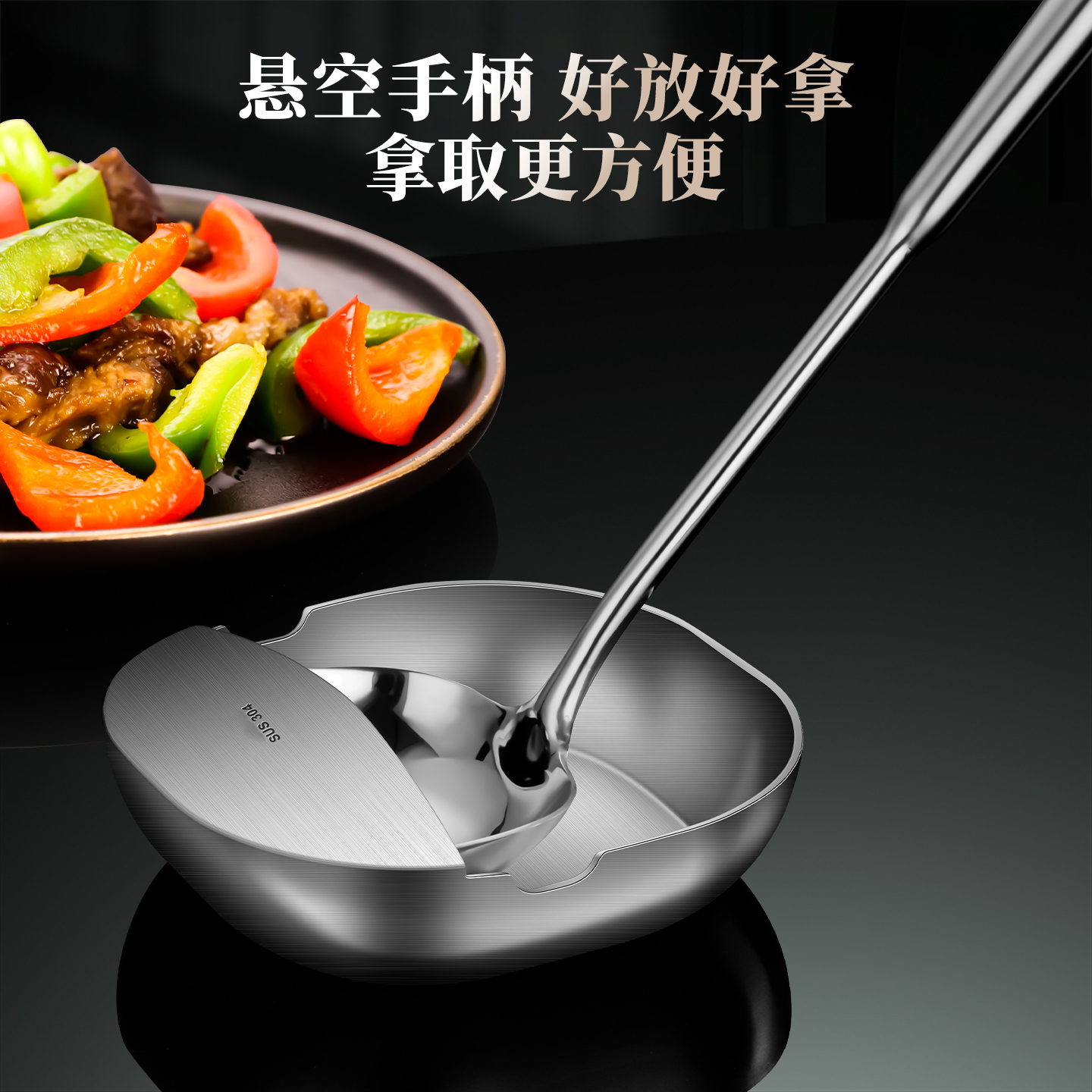 厨房饭勺置物盘锅铲托盘