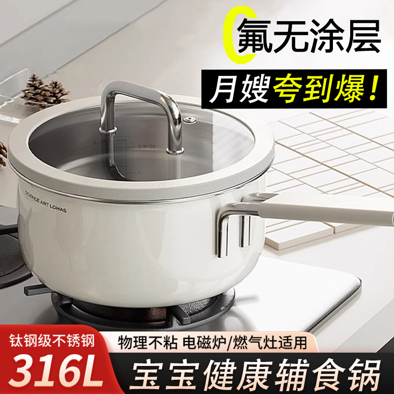 妈妈必看！被月嫂夸到爆的辅食锅