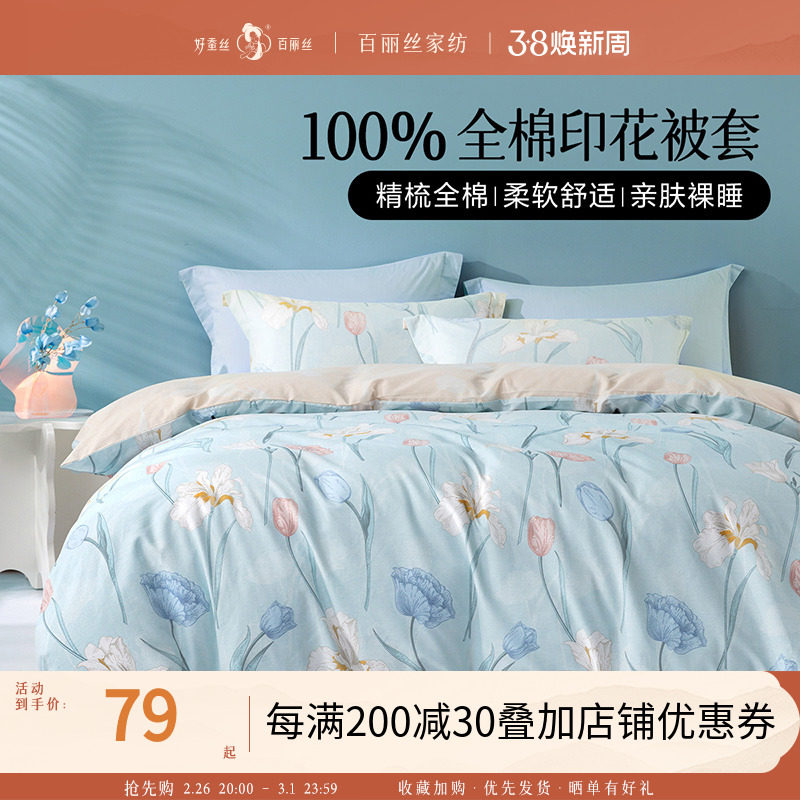 ����˿�ҷ�ȫ�ޱ���100%���ޱ���ѧ�����ᱻ�׵���ȫ�޴�����Ʒ