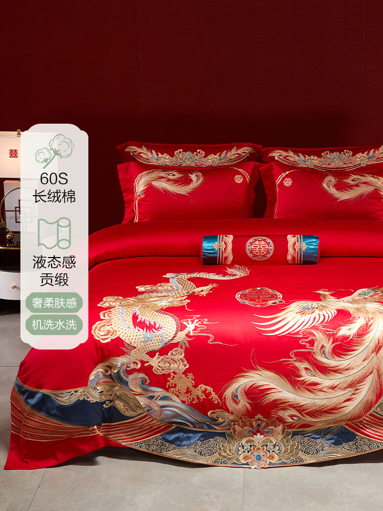 百丽丝家纺结婚四件套结婚床上用品新中式婚庆60s长绒棉四件套