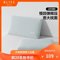 [Рекомендуется якорь] Mercury Group Belles Memory Pillow заботится о подушке шейки матки и двойной подушкой общежития
