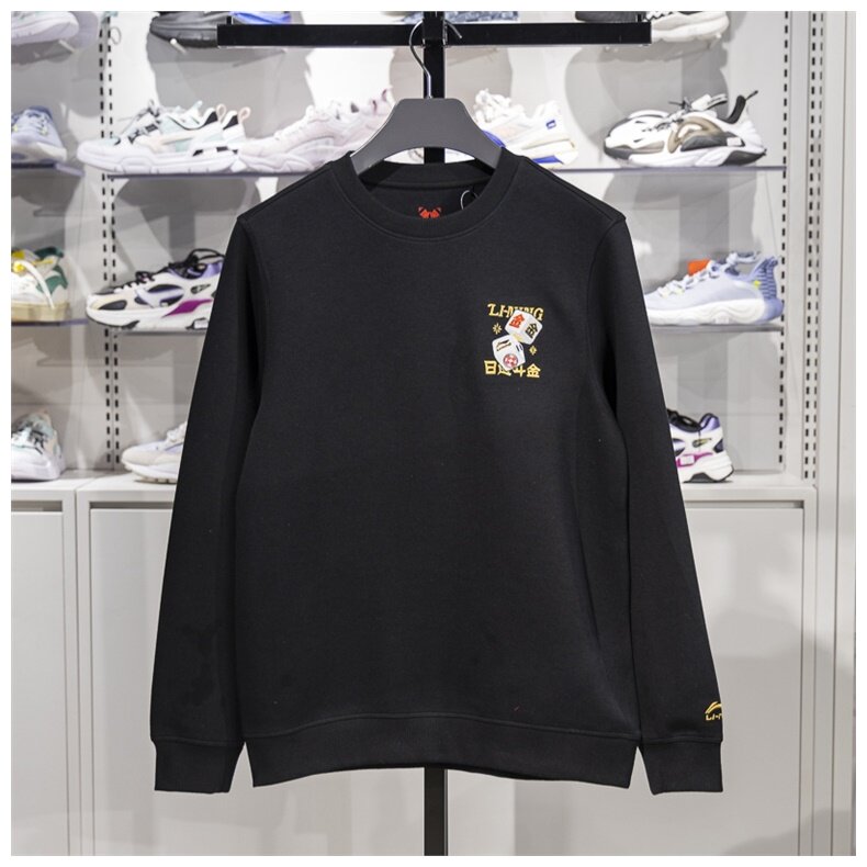 李宁日进斗金卫衣男2025蛇年新款本命年套头圆领百搭卫衣AWDV165