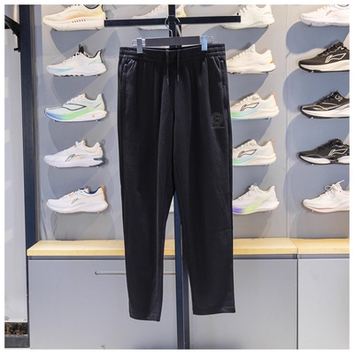 李宁卫裤 2025秋季新品男子冰感舒适吸湿排汗时尚运动长裤AKLV767