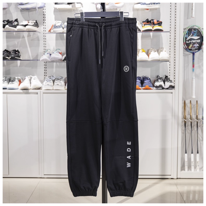 李宁男子卫裤2025春季新款韦德系列宽松舒适束脚运动长裤AKLV023,运动服/休闲服装,运动中长裤／短裤,淘宝优惠券,粉丝福利购,淘宝优惠卷