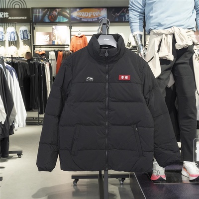 李宁羽绒服2025冬新款防风保暖时尚潮流男子立领休闲外套 AYMV581