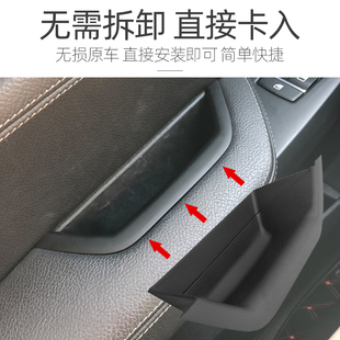 F26卡入式 适用宝马X3车门内拉手X4门把手免拆件F25 保护壳碳纤纹