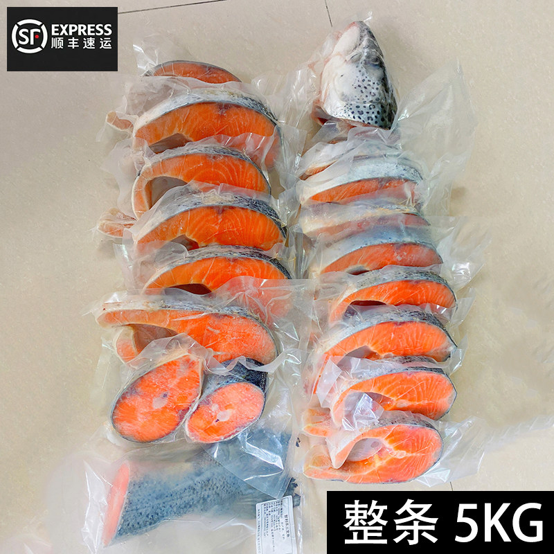 深圳发货智利三文鱼一整条超低温冷冻帝王鲑鱼排新鲜煎宝宝辅食10