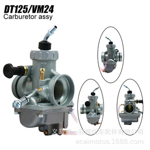 摩托车配件DT125弯头适用于YAMAHA RX125 TZR125米库尼VM24化油器