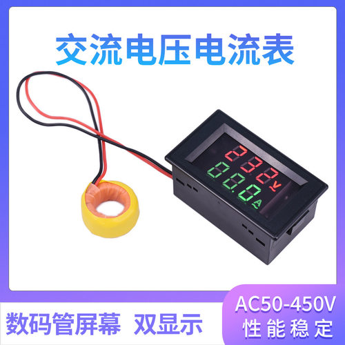50A12交流电压表头高精
