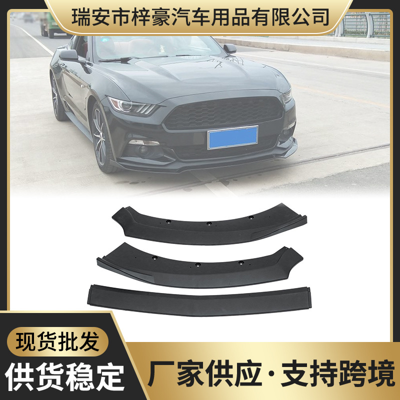 跨境热销汽车改装配件适用于15-1