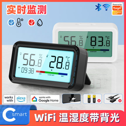 涂鸦智能WiFi zigbee智能温湿度计传感器无线探测室内家用精准