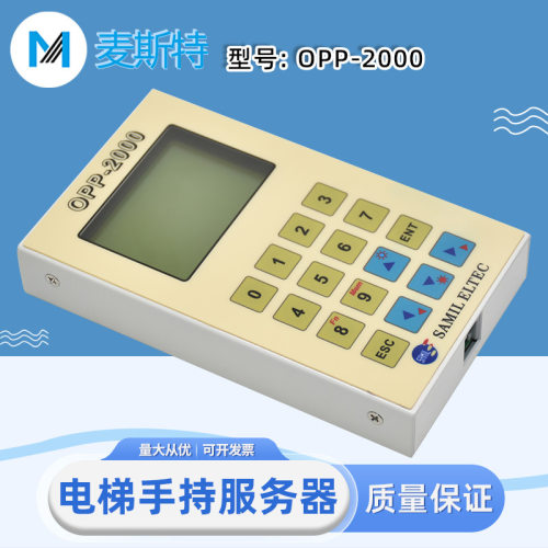 适用于大连星玛电梯服务
