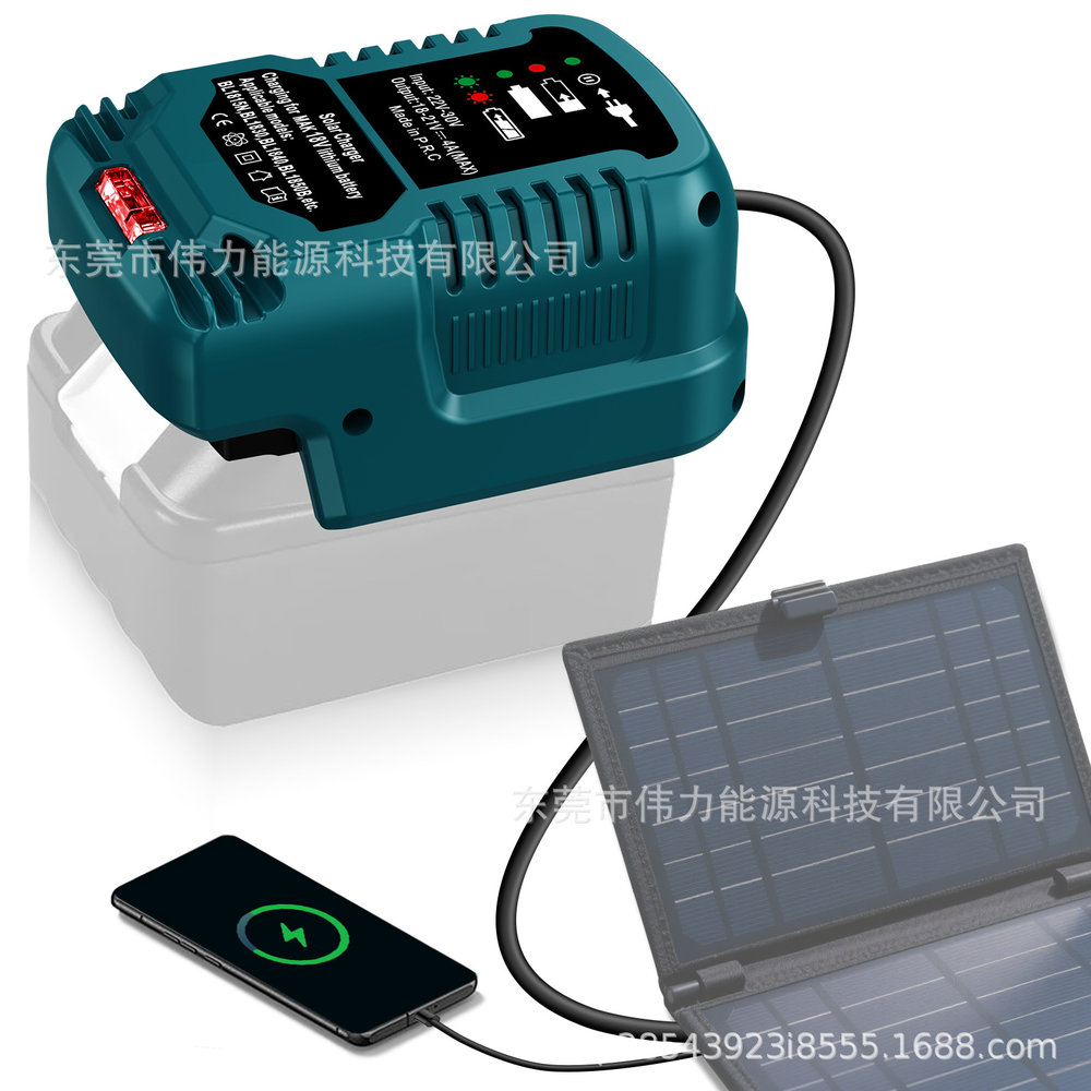 太阳能简易充18V锂电池适配牧田