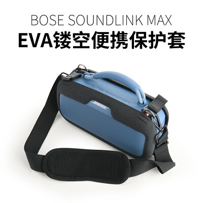 适用于BoseSoundLinkMa