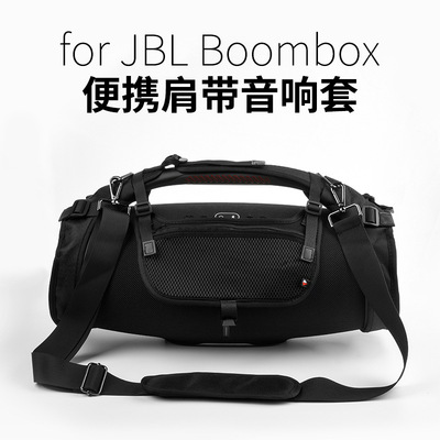 适用于JBLBoombox1/2/3
