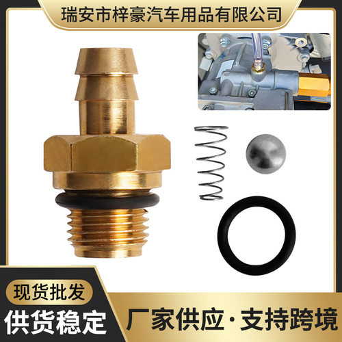 喷射器适用百力通Troy Bilt Generac Coleman John Deere190593Gs