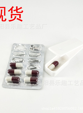 Portable Pill Taker便携式取药器易取药分药器取药盒家用小工具