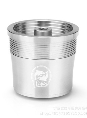 illy咖啡胶囊壳 重复循环意式过滤器304不锈钢浓缩小壳子y5y9