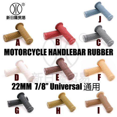 摩托车改装复古菱形手把套22mm7/8''改装通用手把胶cafe racer