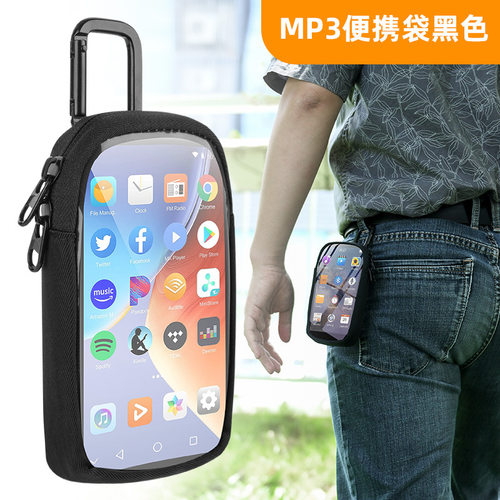 跨境MP3/MP4通用TPU便携收纳袋 旅行户外带挂扣音乐播放器收纳包