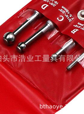 4件套3-13mm球头规SKUB47102可调式小孔内径测量规四件套伸缩规
