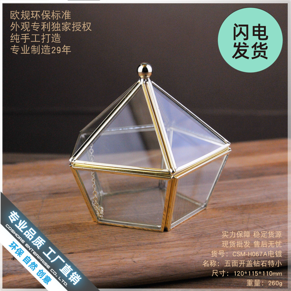 五角开盖电镀水晶消磁首饰盒求婚