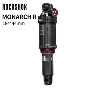 ROCKSHOX速联MONARCH R气压后胆185MM软尾山地车后避震器减震后胆