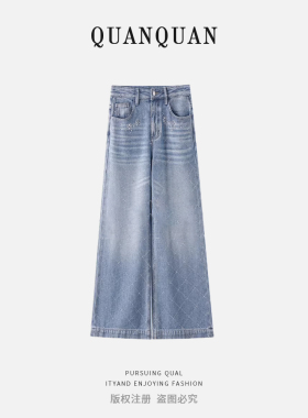 烫钻重工高腰阔腿裤女2026年春季牛仔裤女浅蓝色长裤子潮xm6803