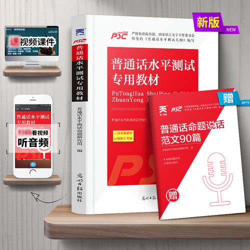 收藏加购 优先发货 首页领券满额立减