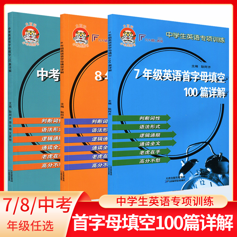 收藏加购 优先发货 首页领券满额立减