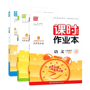 尖子生小学语文词语手册小学语文主题阅读一二三四五六年级上册下册123456小学生兴趣读物读本尖子生辽宁教育出版社