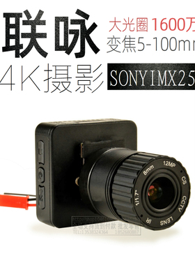 联咏96675凌阳摄像机1600万变焦广角长焦缩时移动侦测监控带WIFI