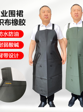 双鱼防水围裙H040针织耐油耐酸碱食堂厨房带口袋双渔工业劳保围腰